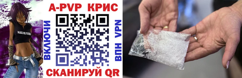 Где купить Губаха АМФЕТАМИН ГАШ