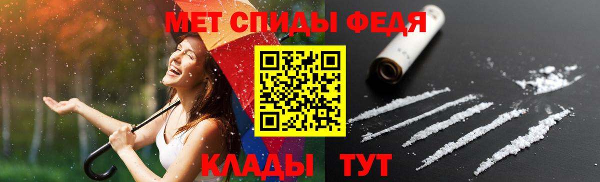 Amphetamine VHQ  АМФЕТАМИН  Губаха 