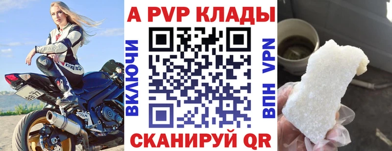 сколько стоит  Губаха  Alpha PVP крисы CK 