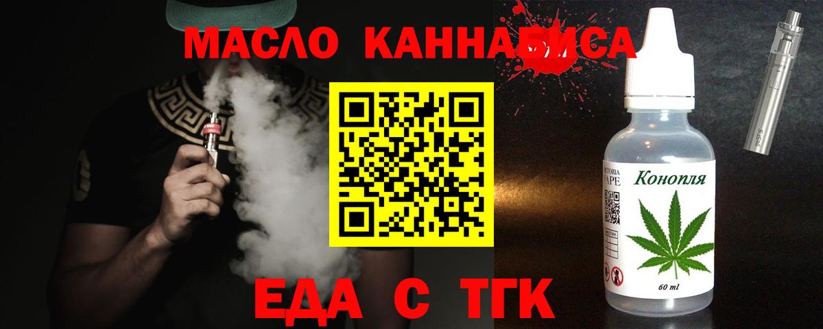 МАРИХУАНА Губаха