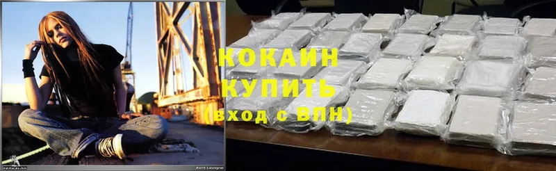 Кокаин Fish Scale  Губаха 