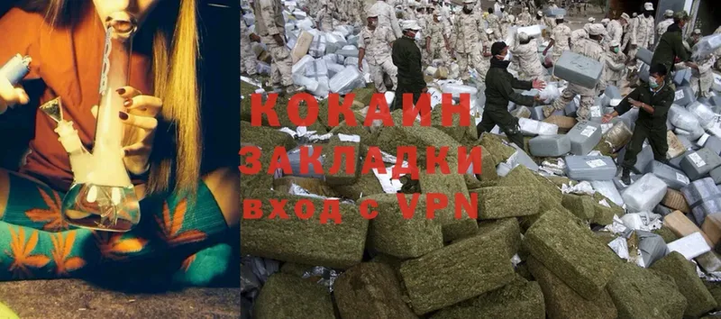 Кокаин 98% Губаха