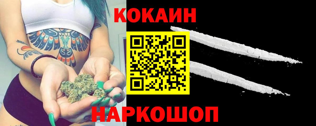 КОКАИН Боливия Губаха