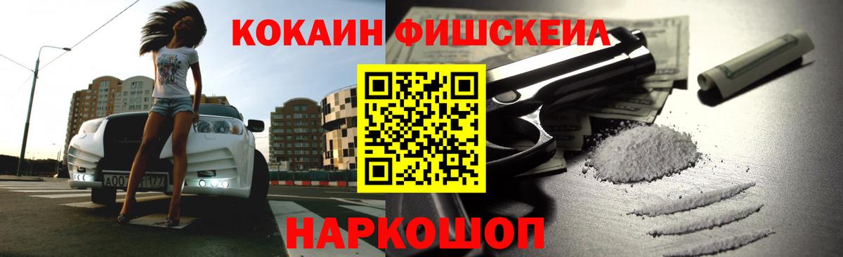 COCAIN 97% Губаха