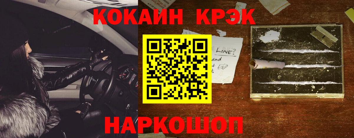 Губаха  COCAIN Columbia  Вход с VPN 