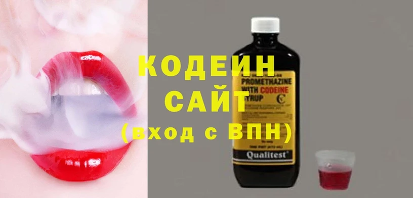 Кодеиновый сироп Lean напиток Lean (лин)  мориарти телеграм  Губаха  что такое наркотик  МЕГА  