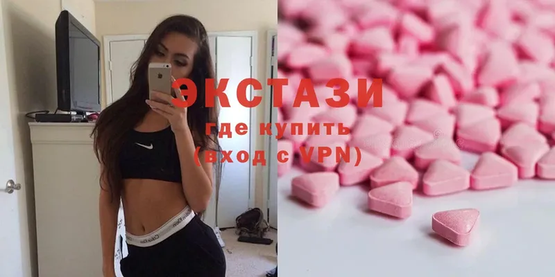 купить наркотики сайты  Губаха  Ecstasy круглые 