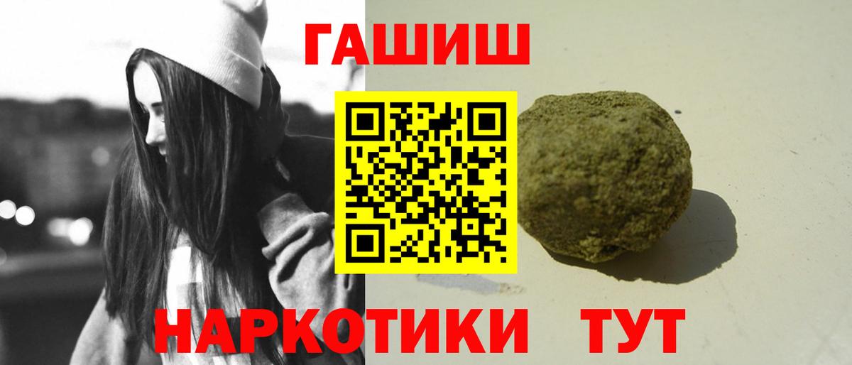 ГАШИШ hashish Губаха