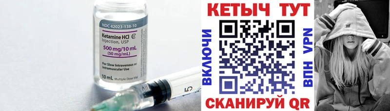кракен зеркало  хочу наркоту  Губаха  КЕТАМИН ketamine 