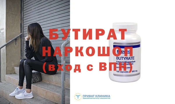 MESCALINE Нижневартовск