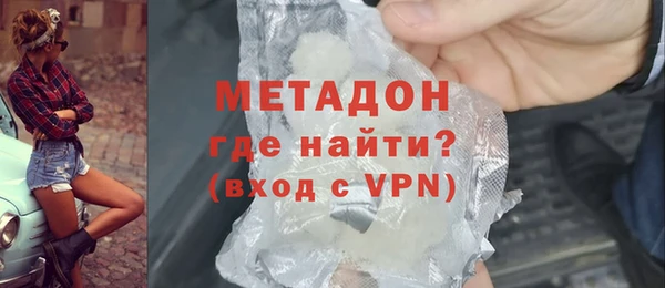 наркотики Орск