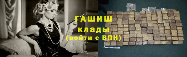 меф VHQ Братск