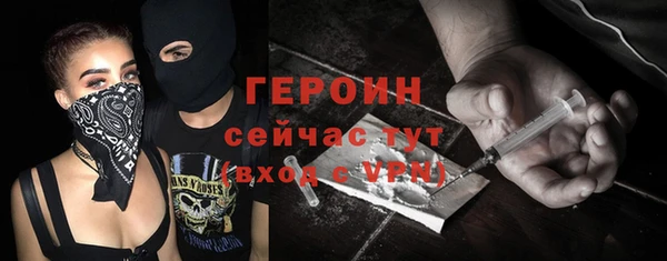 наркотики Орск