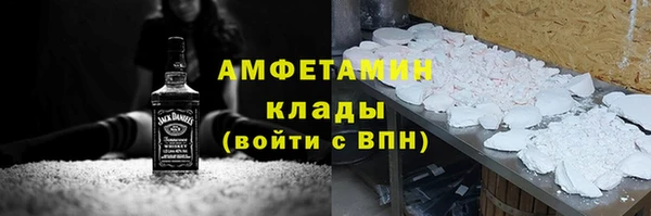 наркотики Орск