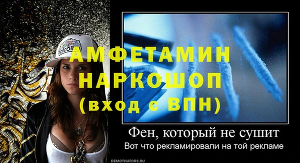 MESCALINE Нижневартовск