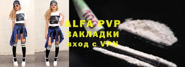 MDMA Premium VHQ Бугульма