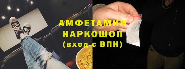 меф VHQ Братск