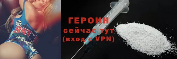 наркотики Орск
