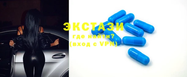 MESCALINE Нижневартовск
