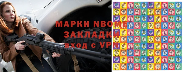 ПСИЛОЦИБИНОВЫЕ ГРИБЫ Кострома