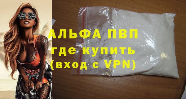 наркотики Орск