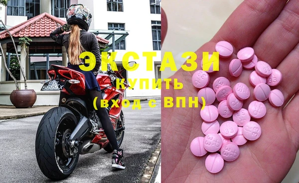 MDMA Premium VHQ Бугульма