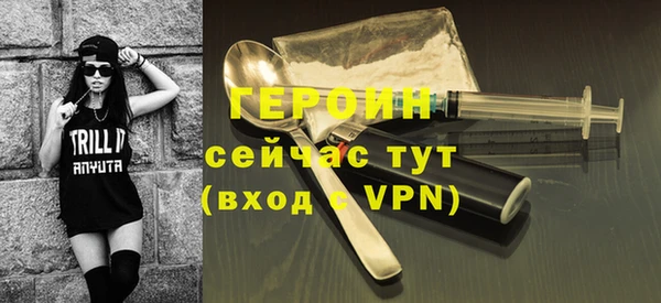 меф VHQ Братск