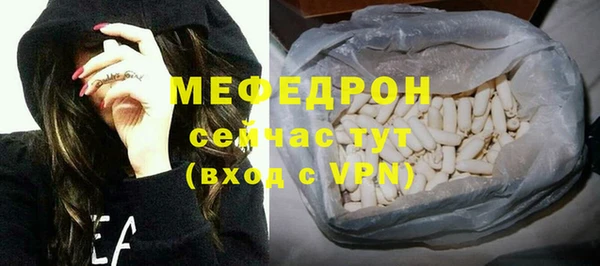 MESCALINE Нижневартовск