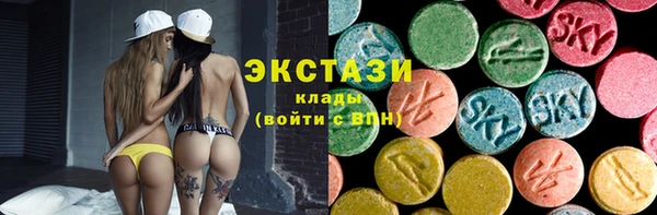 наркотики Орск