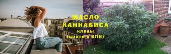трава Шали