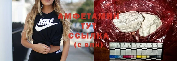 наркотики Орск