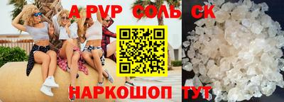 кокаин премиум Волжский