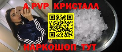 кокаин премиум Волжский
