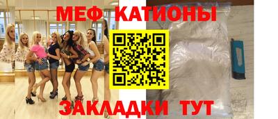 прущая мука Беслан