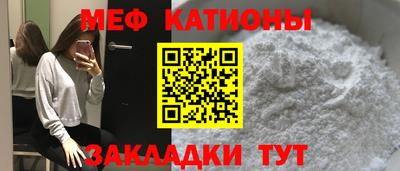 кокаин премиум Волжский
