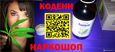 мяу мяу кристалл Волгодонск