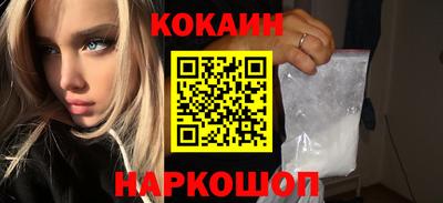 мяу мяу кристалл Волгодонск