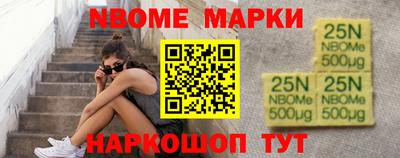 кокаин премиум Волжский