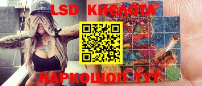 мяу мяу кристалл Волгодонск