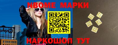 кокаин премиум Волжский