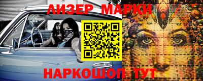 мяу мяу кристалл Волгодонск