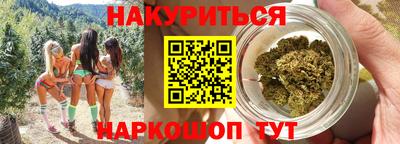 мяу мяу кристалл Волгодонск