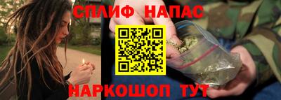 мяу мяу кристалл Волгодонск