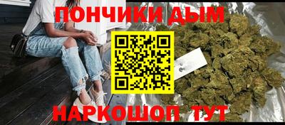 мяу мяу кристалл Волгодонск