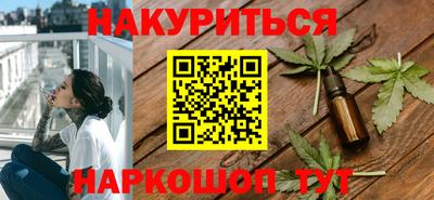 кокаин премиум Волжский
