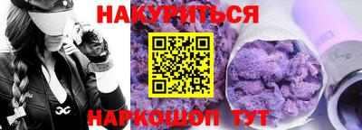кокаин премиум Волжский