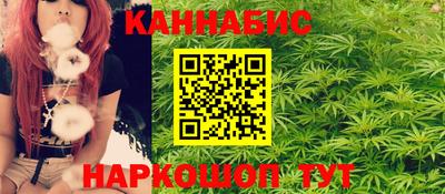 мяу мяу кристалл Волгодонск