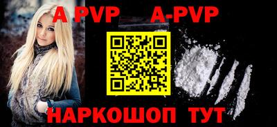 прущая мука Беслан