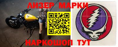 мяу мяу кристалл Волгодонск