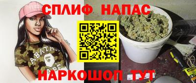 мяу мяу кристалл Волгодонск